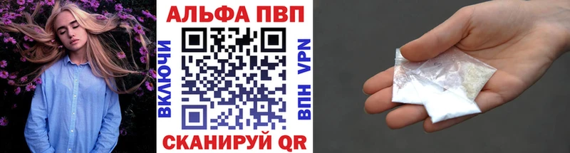 купить наркотик  Тула  Alpha-PVP кристаллы 