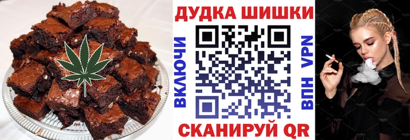 Еда ТГК конопля  Тула 