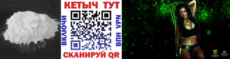 купить закладку  Тула  Кетамин VHQ 
