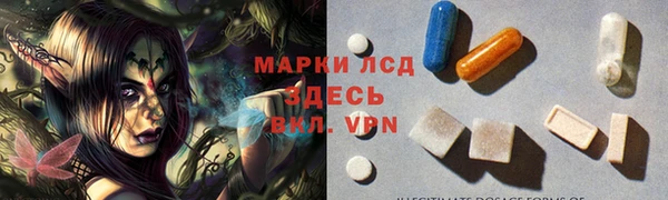 экстази Алзамай