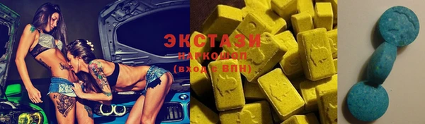 экстази Алзамай