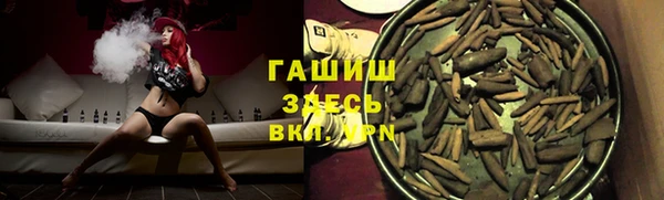 твердый Новокубанск