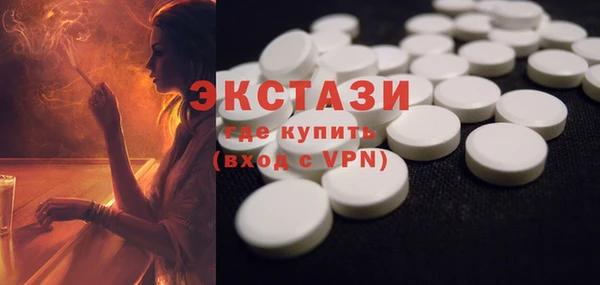 экстази Алзамай