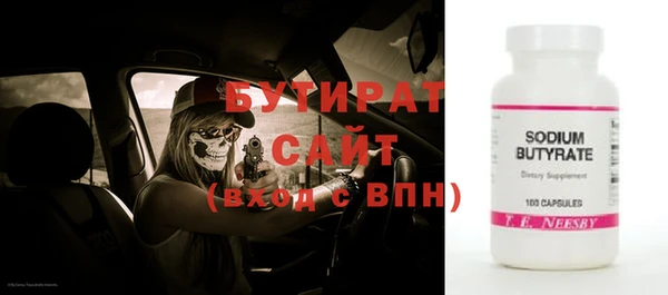 наркотики Новодвинск