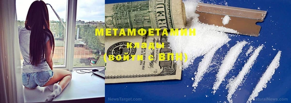 твердый Новокубанск