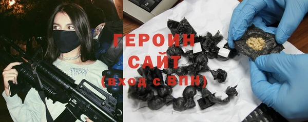 apvp Новозыбков