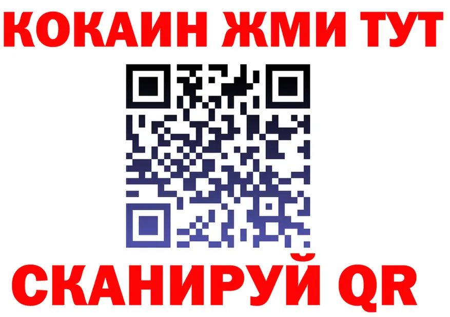 КОКАИН VHQ как войти shop MEGA Тула