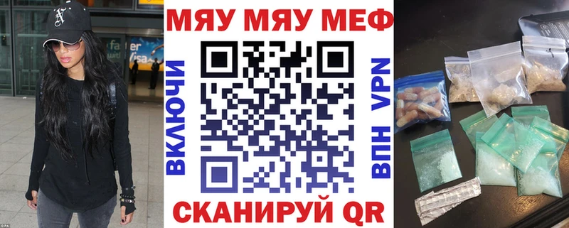 МЕФ мука Тула