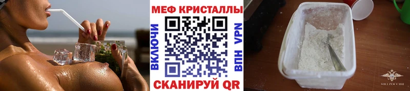 Меф 4 MMC  Тула 