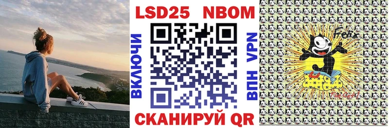 ссылка на мегу как войти  купить наркотик  Тула  Марки N-bome 1,5мг 