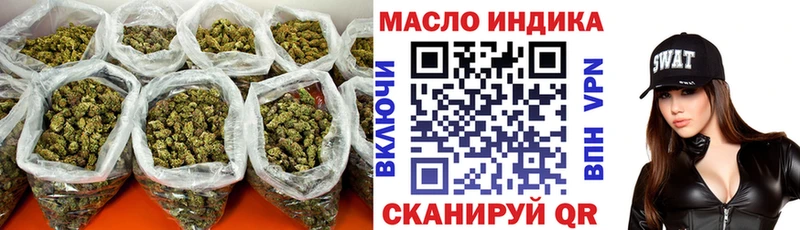 мега как зайти  Тула  ТГК THC oil 